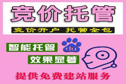 信息流广告推广成本控制案例分析