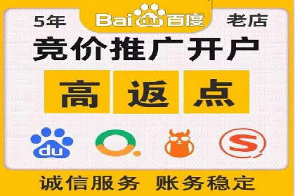 充值返点平台盘点：热门返点活动推荐