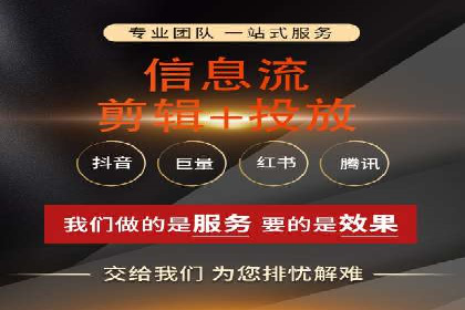 如何打造高效信息流系统